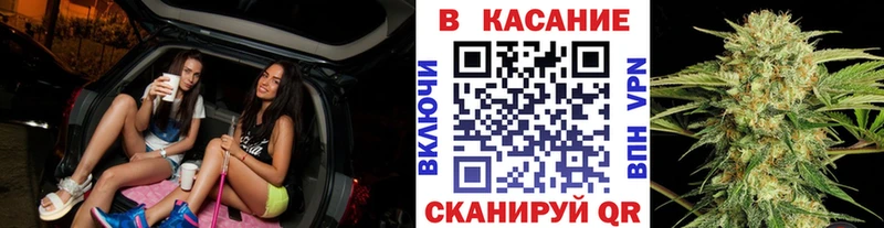 Как найти закладки Курчалой COCAIN Альфа ПВП Бошки Шишки Галлюциногенные грибы Гашиш