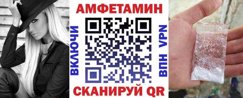Амфетамин 98%  наркошоп  Курчалой 