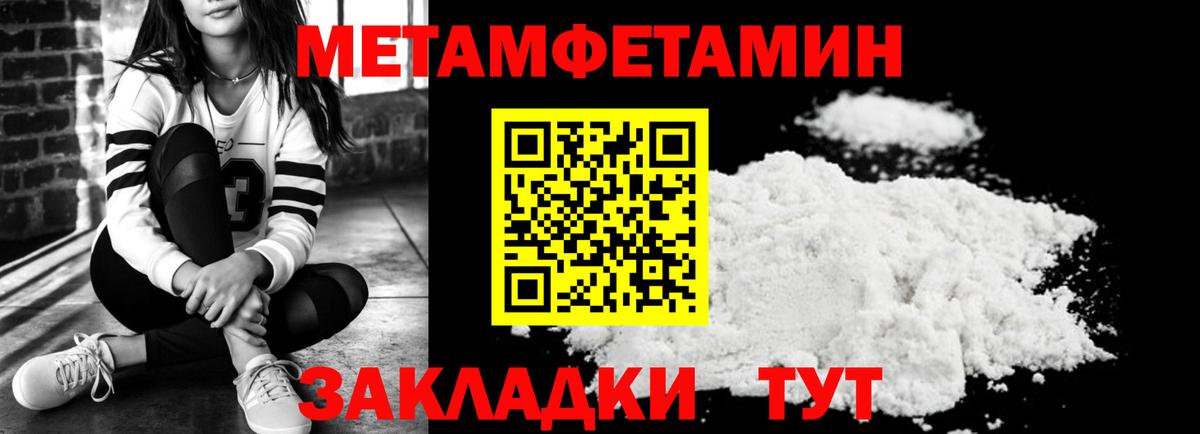 Amphetamine 97%  Amphetamine  Курчалой  Вход с VPN 