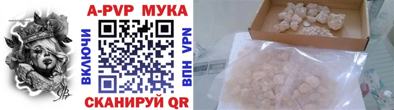 APVP крисы CK  Курчалой 