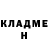 Метадон methadone Alina Fulei