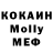 МДМА кристаллы KREY_DG