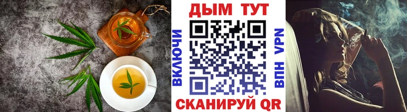 сколько стоит  Курчалой  Canna-Cookies марихуана 