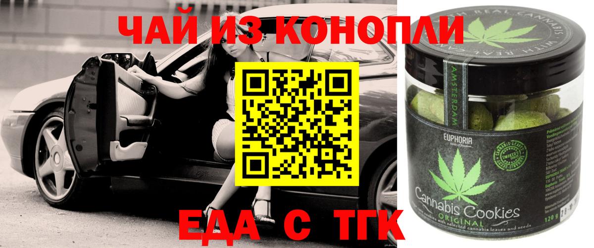 Alpha-PVP СК   КОКАИН  Вход с VPN  Вейп ТГК  ГАШИШ  Курчалой  Меф МЯУ МЯУ кристаллы  Бошки Шишки 