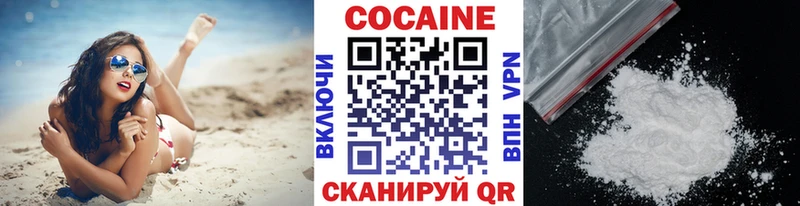 COCAIN Columbia  продажа наркотиков  Курчалой 