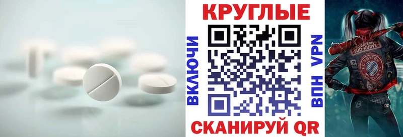 Ecstasy Cube  Курчалой 