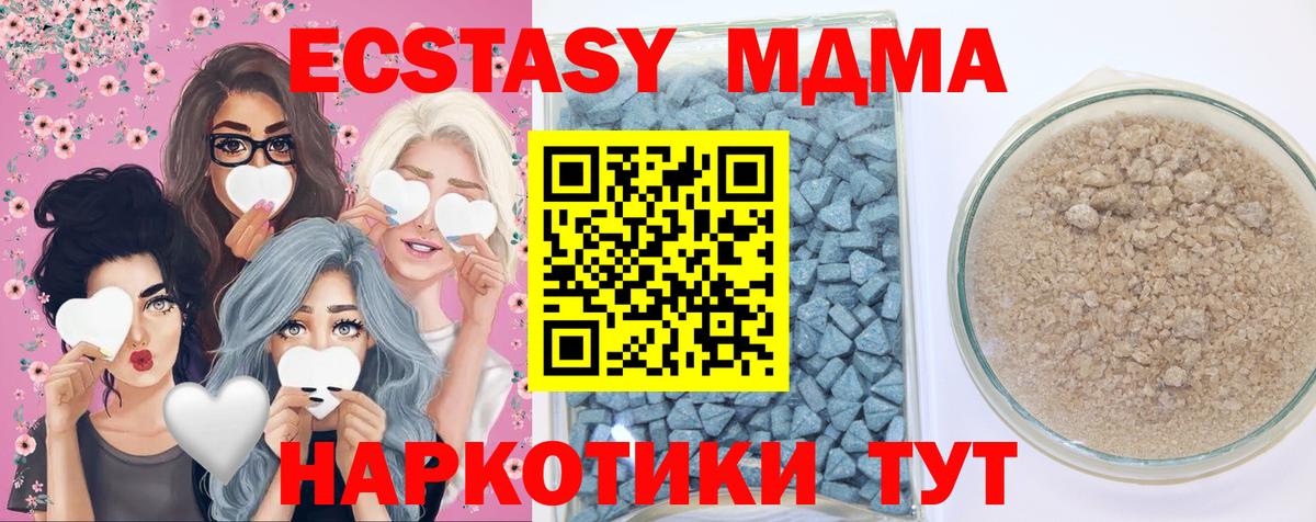ЭКСТАЗИ диски Курчалой