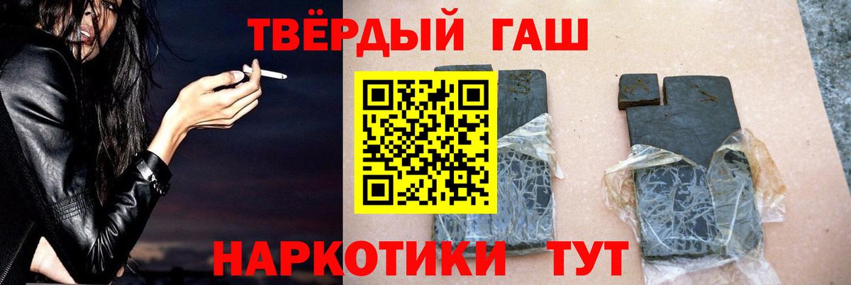 Гашиш Ice-O-Lator  Гашиш  Курчалой  ГАШИШ гашик  Вход с VPN 