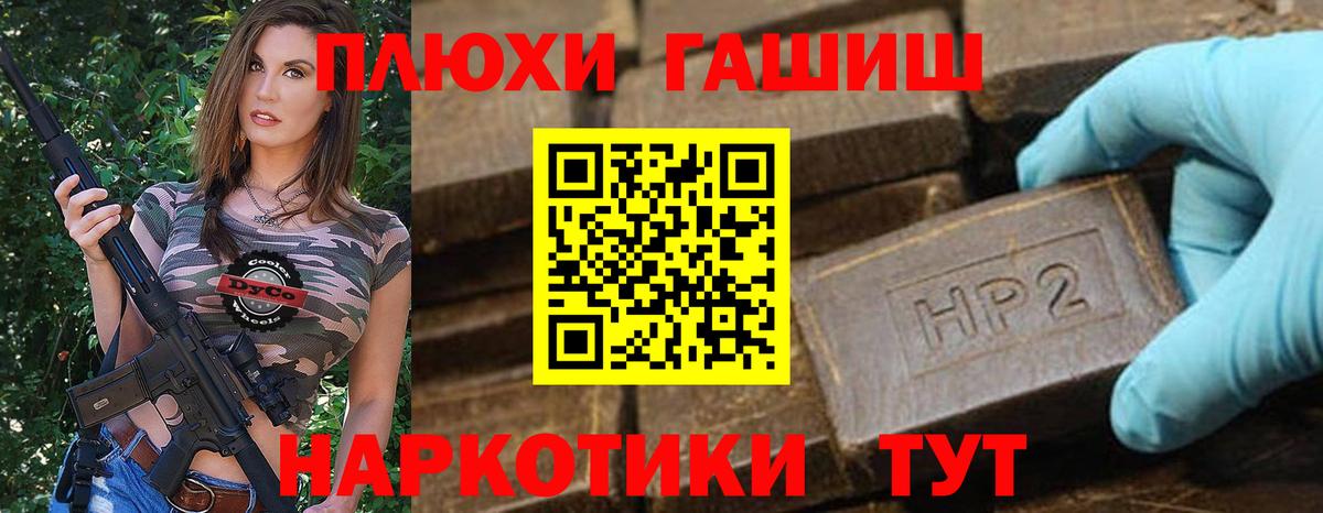 Гашиш Ice-O-Lator Курчалой
