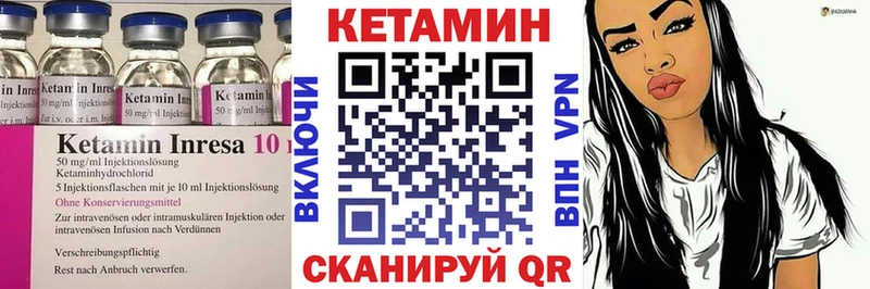 Кетамин ketamine  где можно купить наркотик  Курчалой 