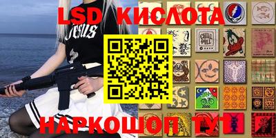 хмурый Коммунар