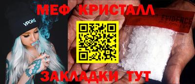 хмурый Коммунар