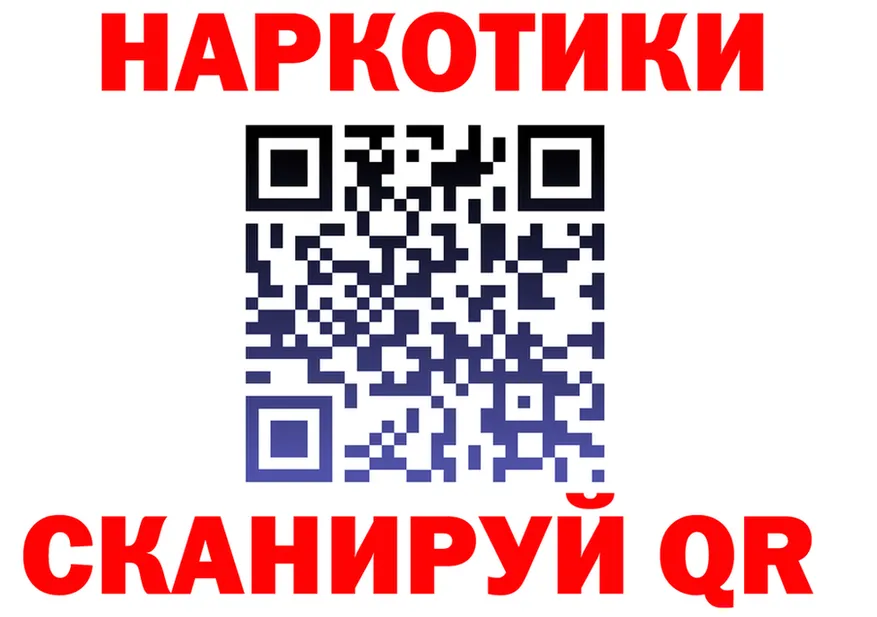 ГАШ VHQ зеркало дарк нет гидра Курчалой