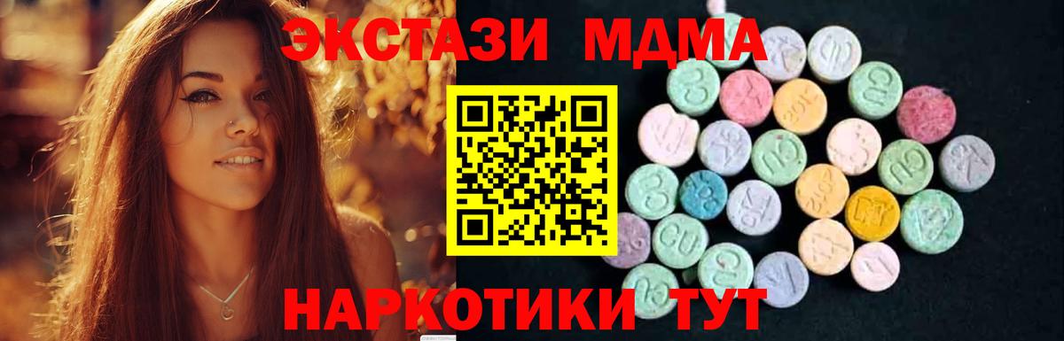 МДМА молли Курчалой