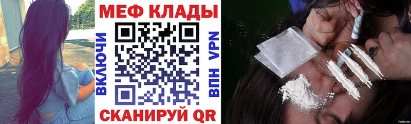 Мефедрон VHQ  Курчалой 