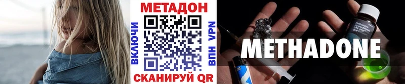 цены   Курчалой  МЕТАДОН кристалл 