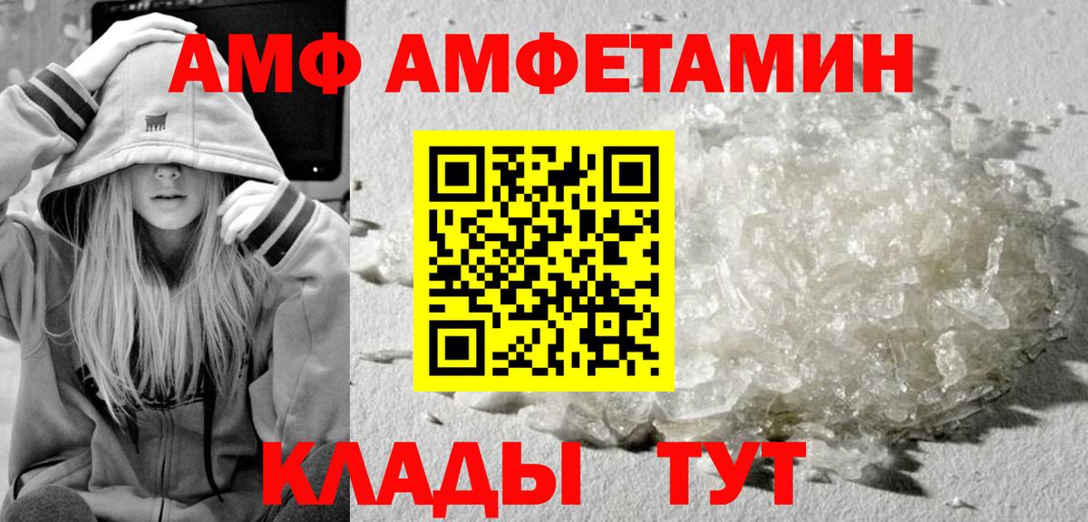 Первитин Methamphetamine Курчалой