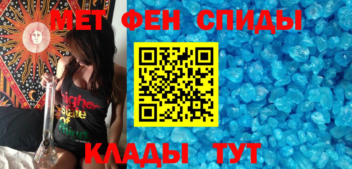 Метамфетамин  Вход с VPN  МЕТАМФЕТАМИН Декстрометамфетамин 99.9%  Курчалой  МЕТАМФЕТАМИН Декстрометамфетамин 99.9% 