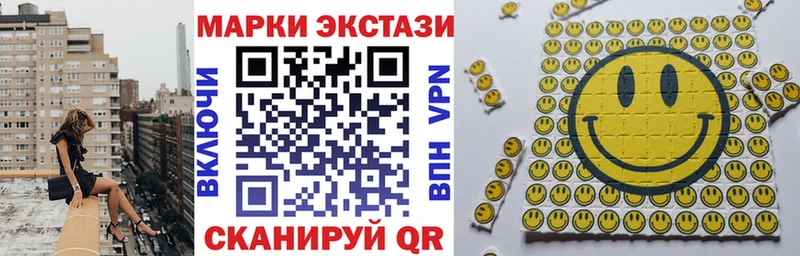 Наркотические марки 1,8мг  Курчалой 