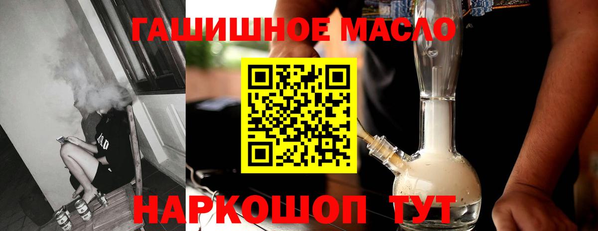 ТГК Wax Курчалой